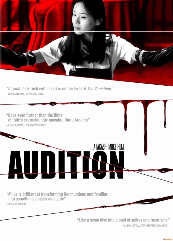 audition