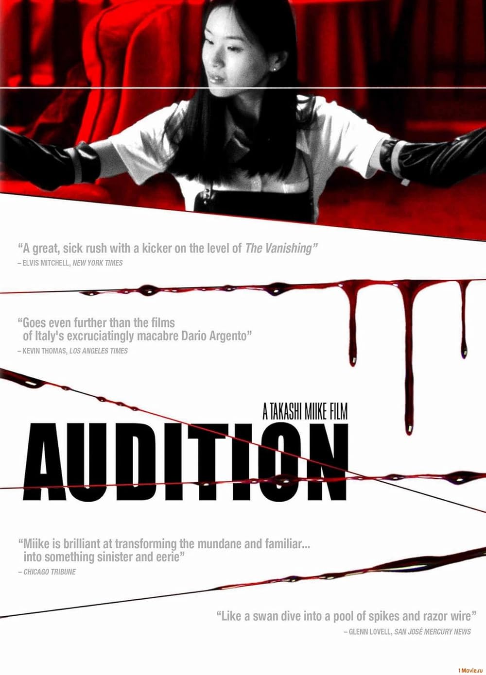 audition