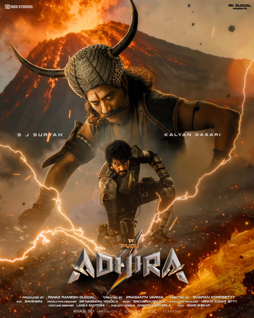 Adhira
