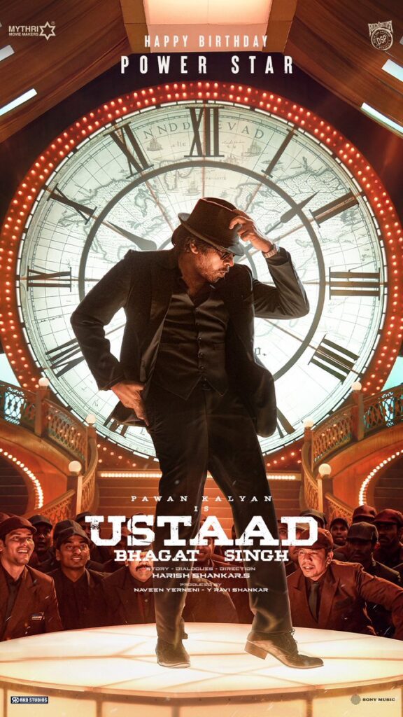 Ustaad Bhagat Singh